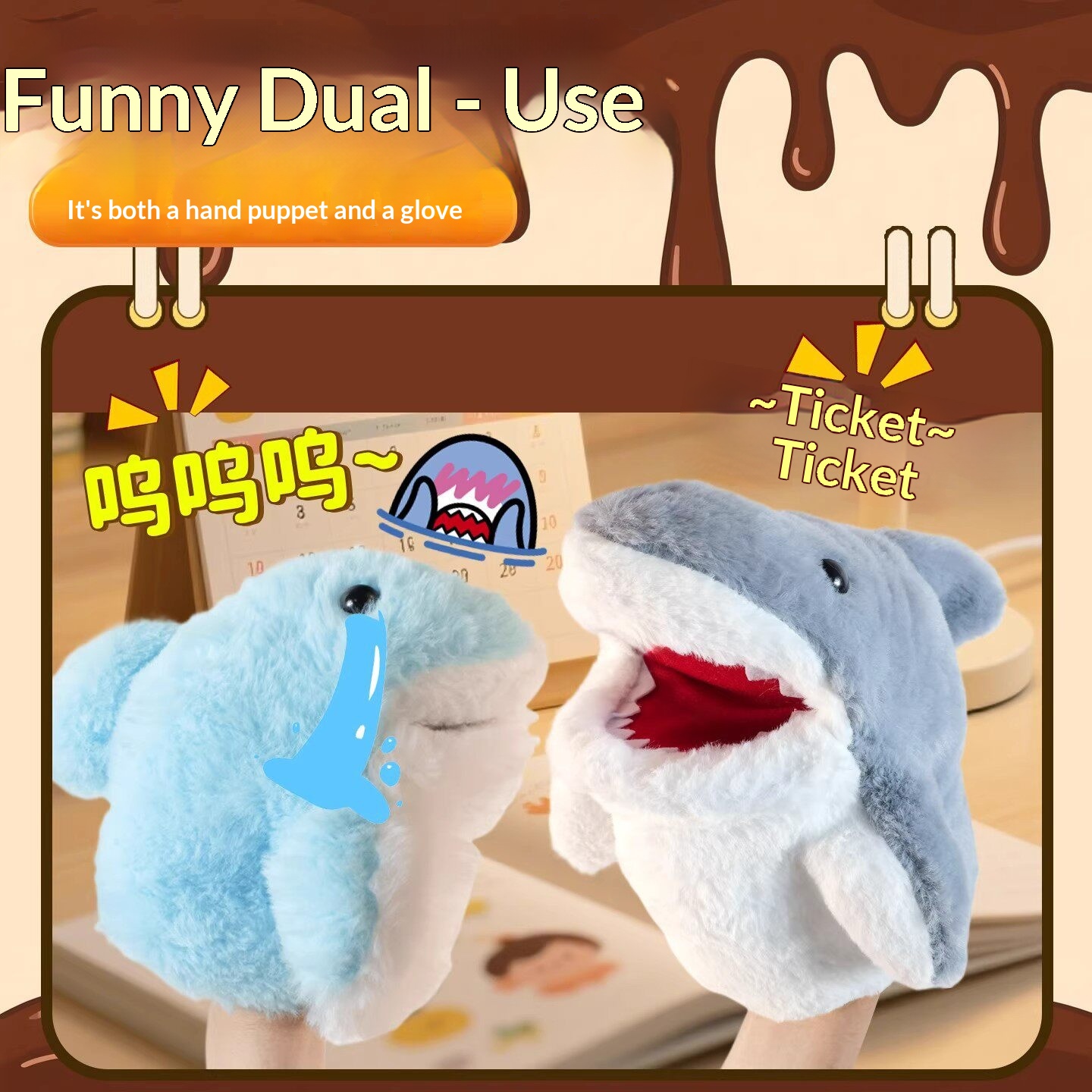 دمية القرش المحشوة على شكل قفا - مراجعة Prank Toys وسعره